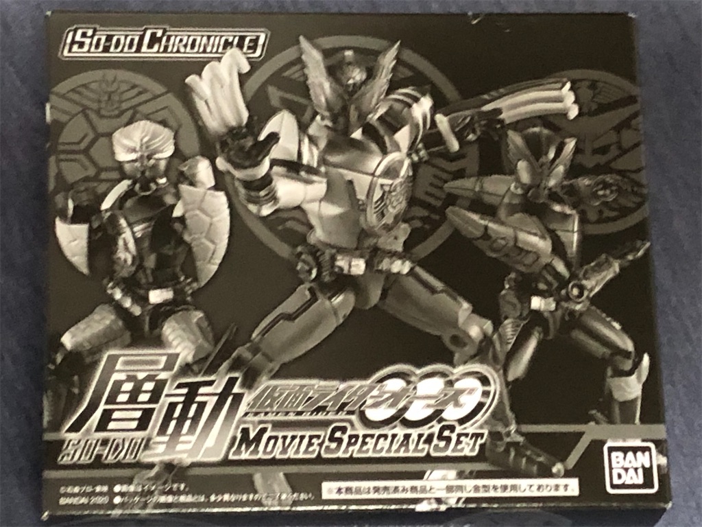 f:id:Hukushino1104:20200625075450j:image