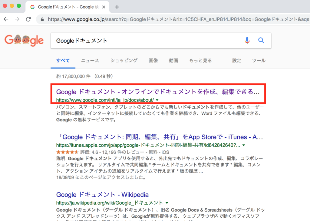 f:id:HumanPower:20180917232054p:plain f:id:HumanPower:20180917232054p:plain