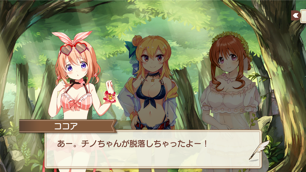 きらファン イベント 夏休み企画アルティメットクイズ カルダモンのポンコツ化が止まらないw 保登ショコラの気ままにアニゲー感想 きらファン イベント 夏休み企画アルティメットクイズ カルダモンのポンコツ化が止まらないw 保登ショコラの気ままにアニゲー感想