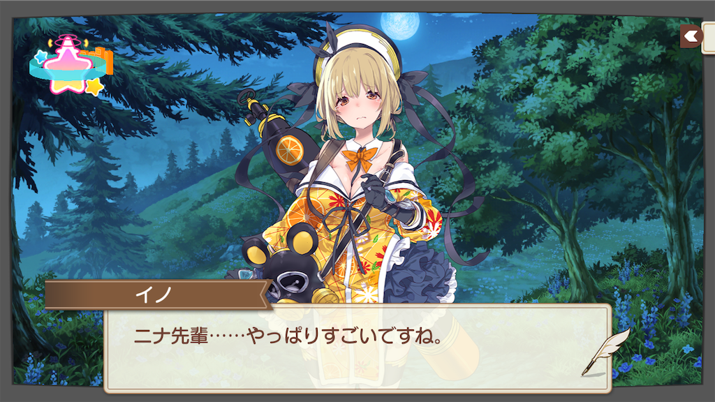 f:id:Humanwissenschaften:20201104205434p:image