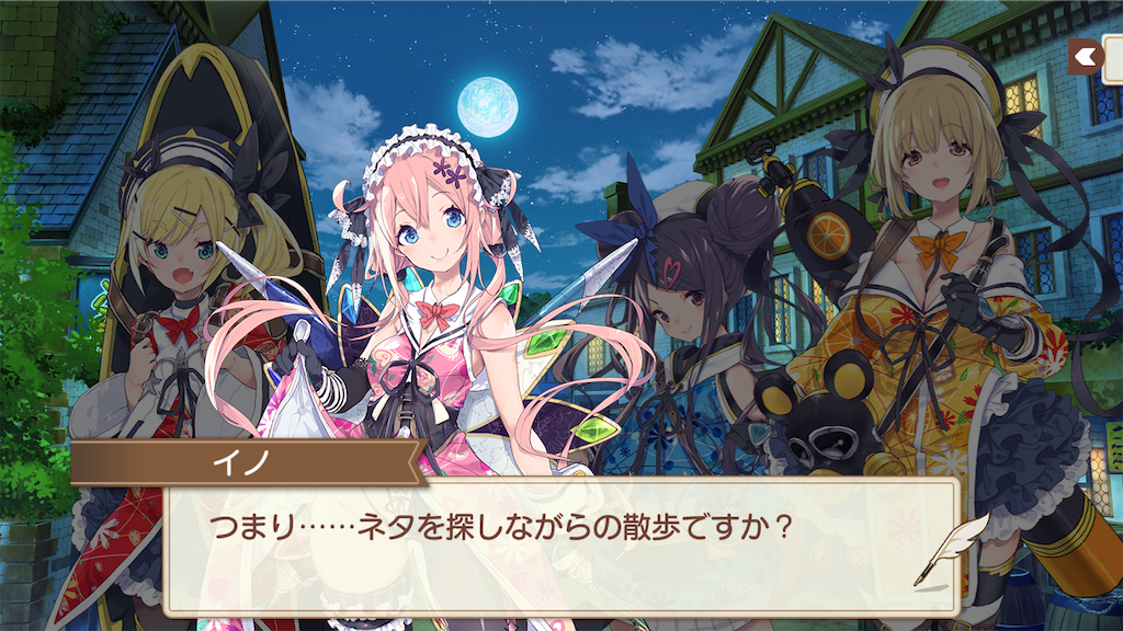 f:id:Humanwissenschaften:20201104205527p:image