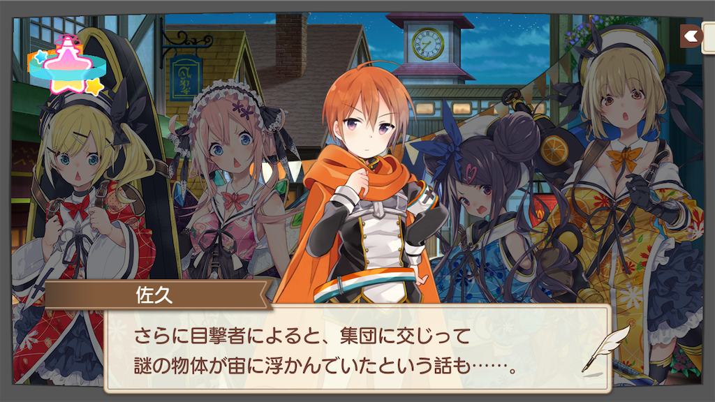f:id:Humanwissenschaften:20201107124534p:image