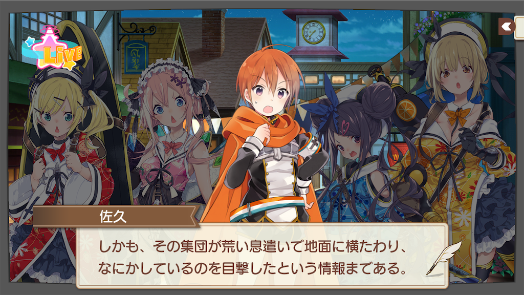 f:id:Humanwissenschaften:20201107124638p:image