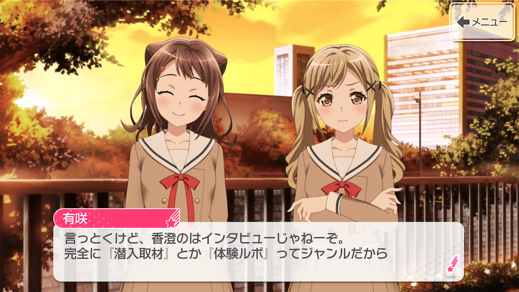 f:id:Humanwissenschaften:20201112195603p:image