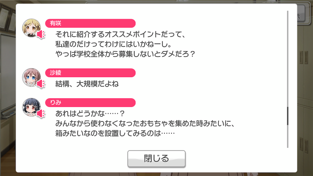 f:id:Humanwissenschaften:20201117070229p:image
