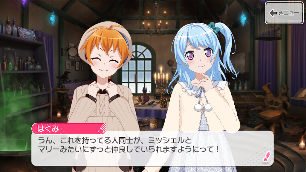 f:id:Humanwissenschaften:20201119065938p:image