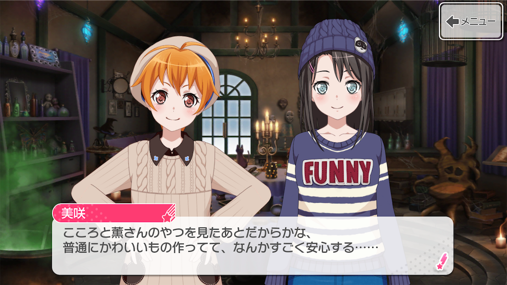 f:id:Humanwissenschaften:20201119070319p:image