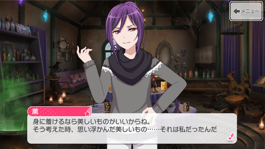 f:id:Humanwissenschaften:20201119070409p:image