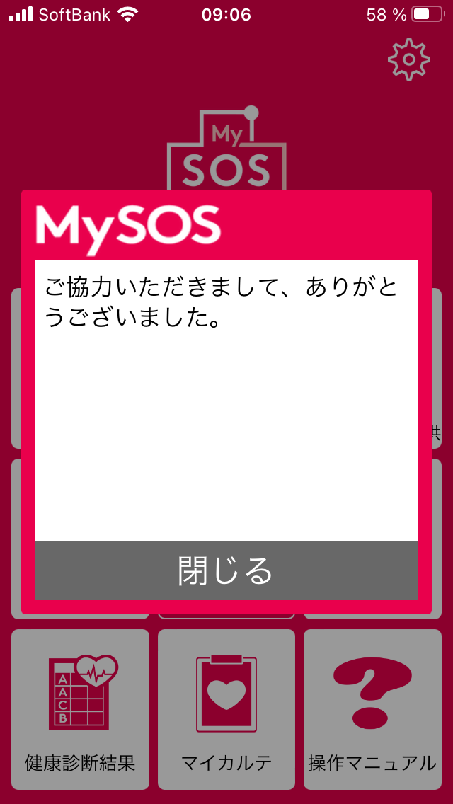 f:id:Humbleness:20220409213955p:plain