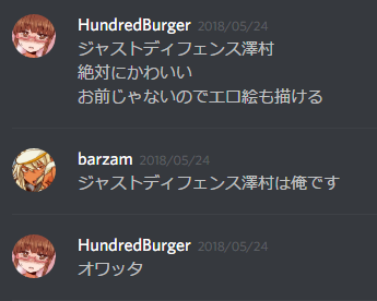 f:id:HundredBurger:20180602230148p:plain f:id:HundredBurger:20180602230148p:plain