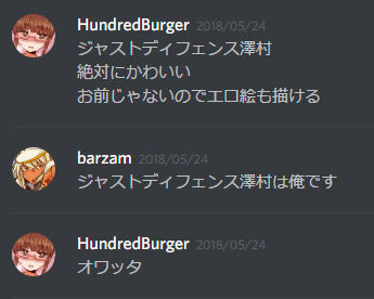 f:id:HundredBurger:20180602230148p:plain