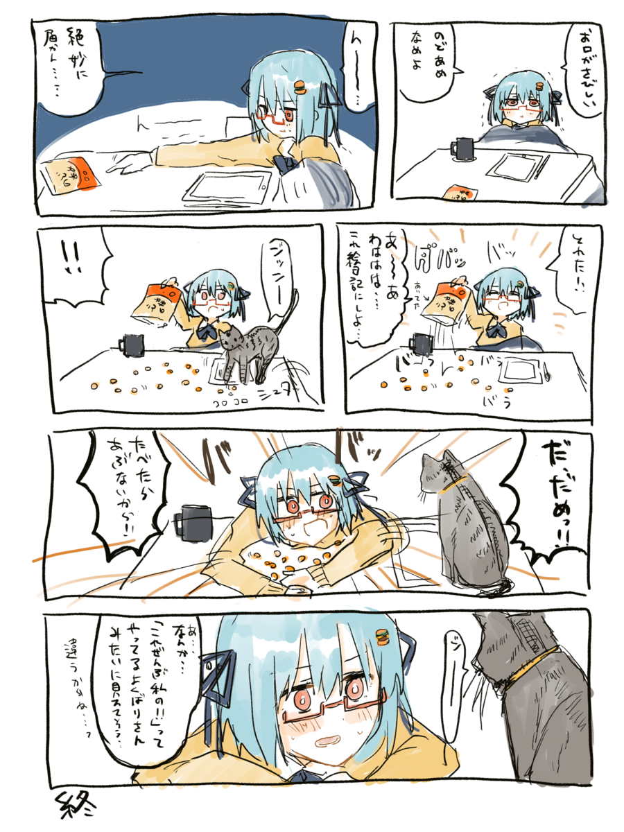 f:id:HundredBurger:20191218230311p:plain f:id:HundredBurger:20191218230311p:plain