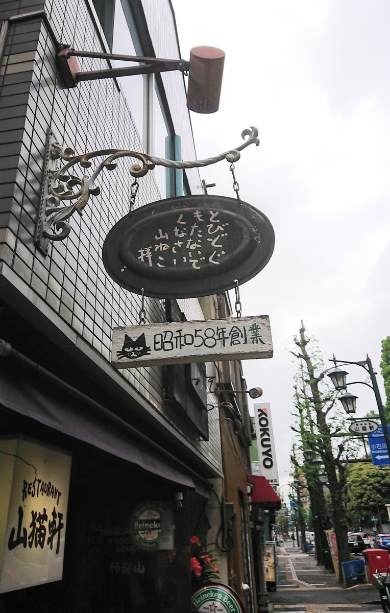 関東