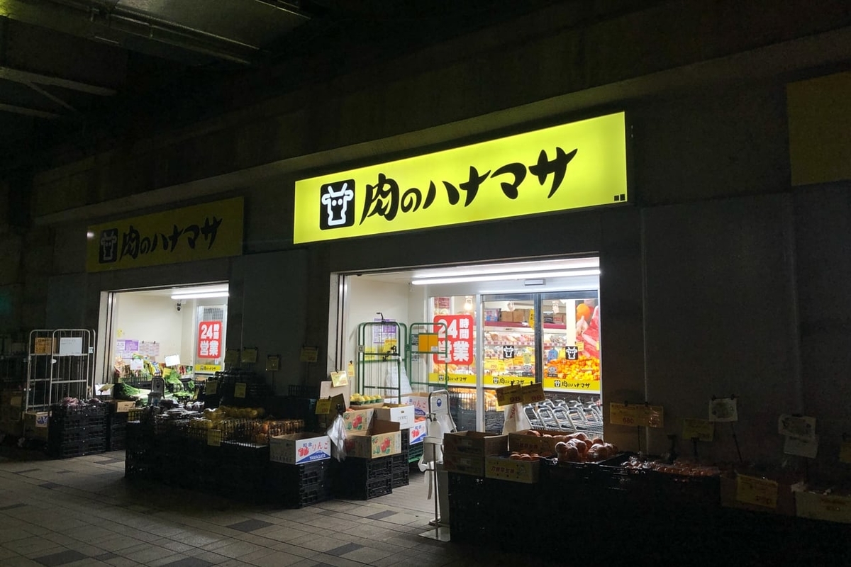 f:id:Huuuu:20201029165623j:plain