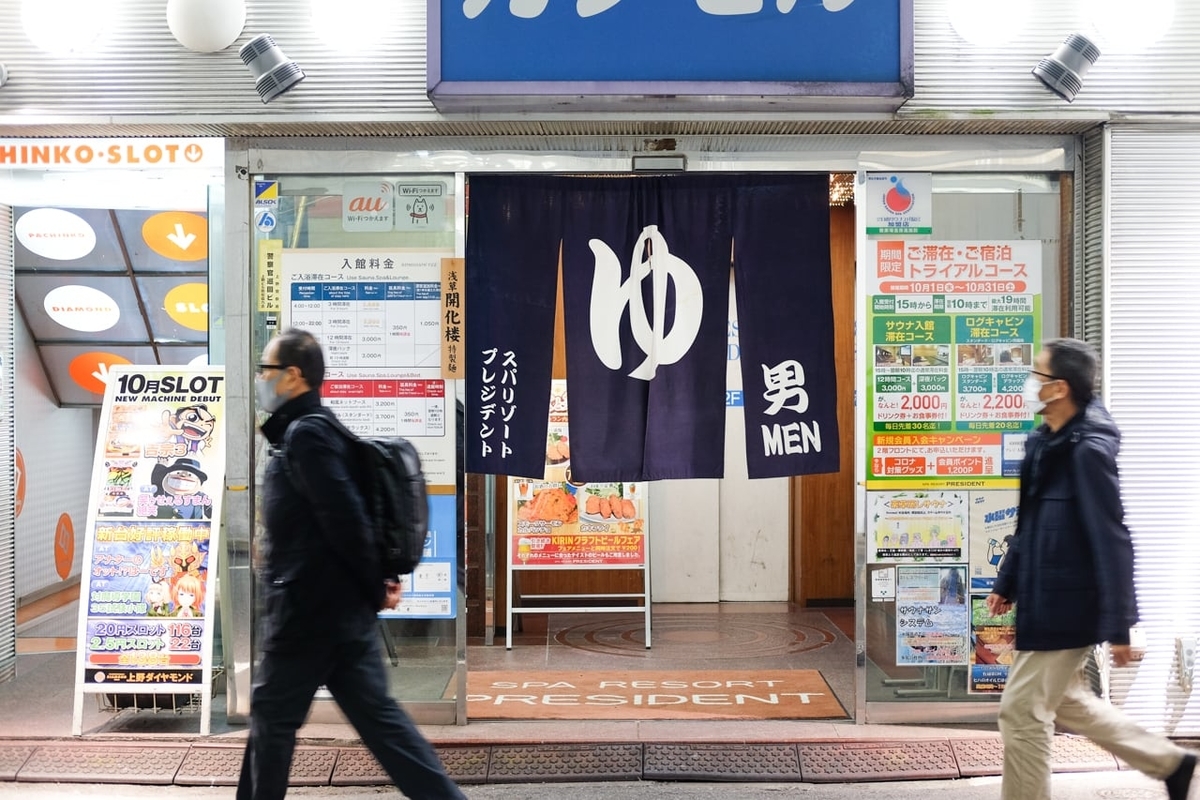 f:id:Huuuu:20201102020314j:plain