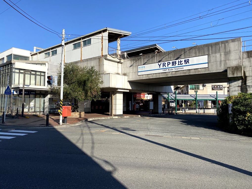 横須賀は野比から潮騒に明日を夢みて Suumoタウン 横須賀は野比から潮騒に明日を夢みて Suumoタウン