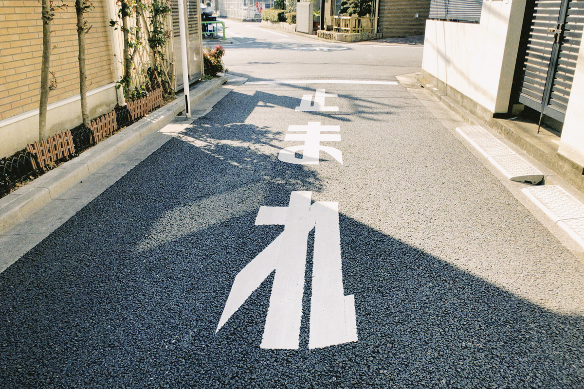 f:id:Huuuu:20210323174436j:plain