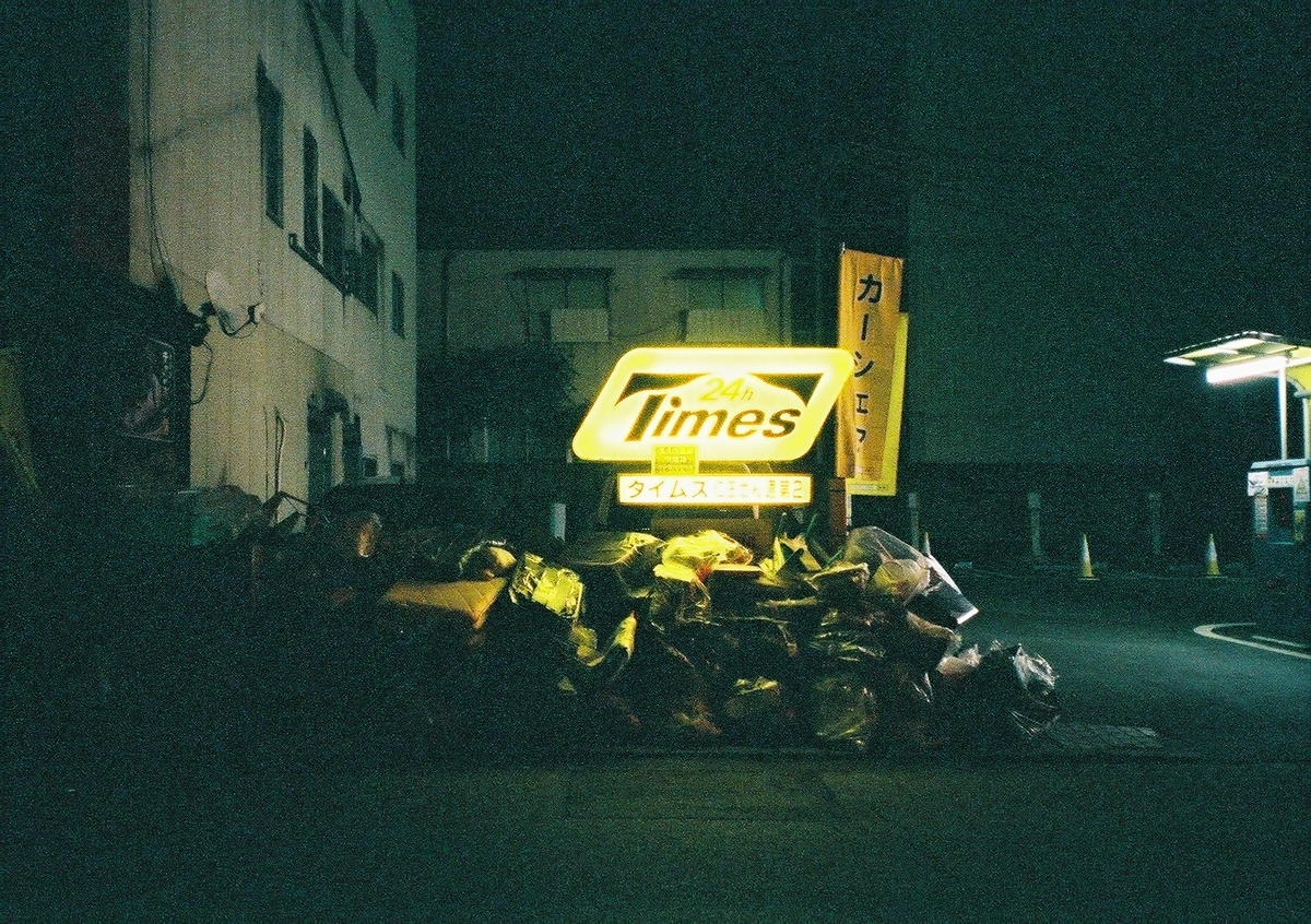 f:id:Huuuu:20210330184010j:plain