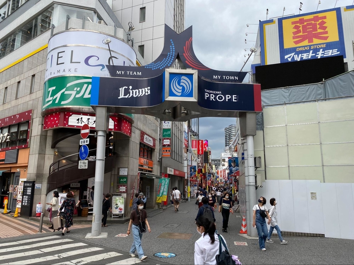 f:id:Huuuu:20210701145719j:plain