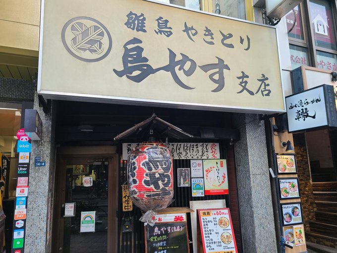 f:id:Huuuu:20220119193351j:plain