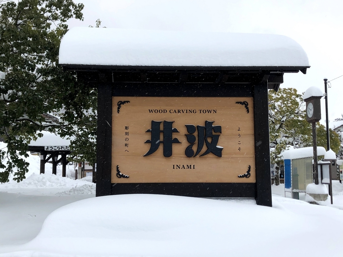木彫りの熊顔20万しました。8万でお願いします。 費やさ