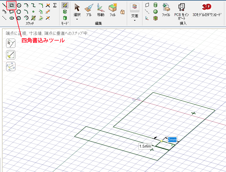 アタッチ部のスケッチ