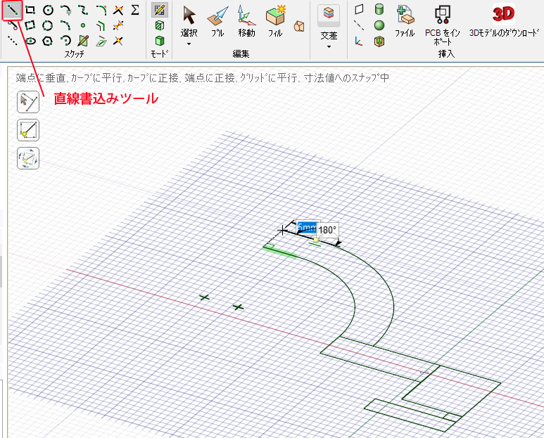 直線をスケッチした図