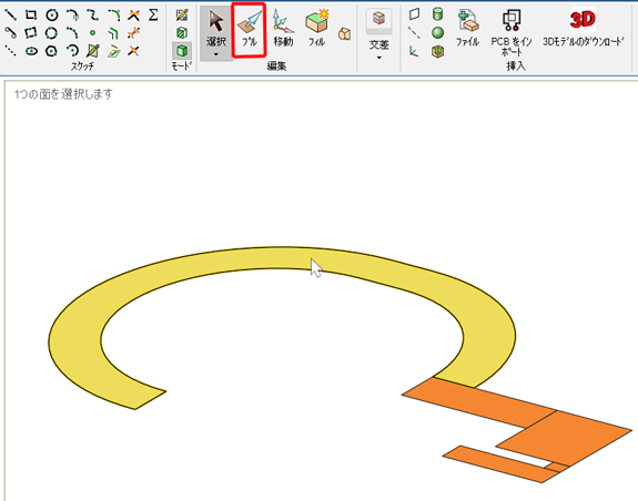 面を選択した図