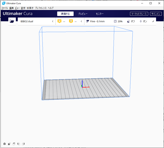言語変更後の画面