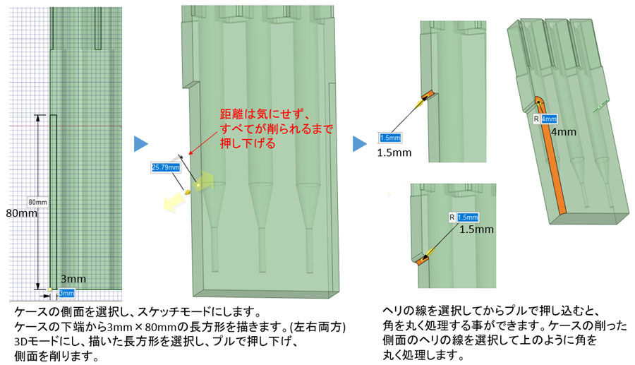 角を丸めるプル