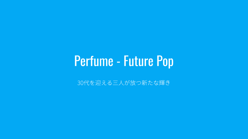f:id:Hym_log:20190303012346p:plain