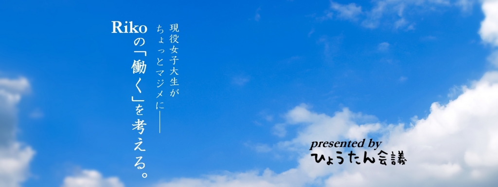 f:id:Hyo_tan:20161007181945j:plain