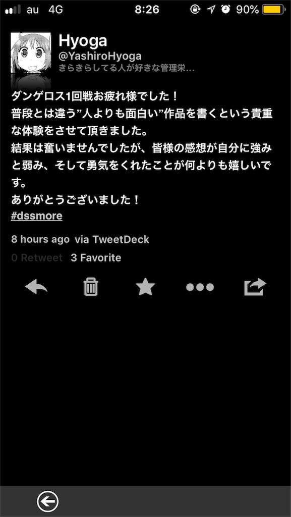 f:id:Hyoga360:20180927082648p:image