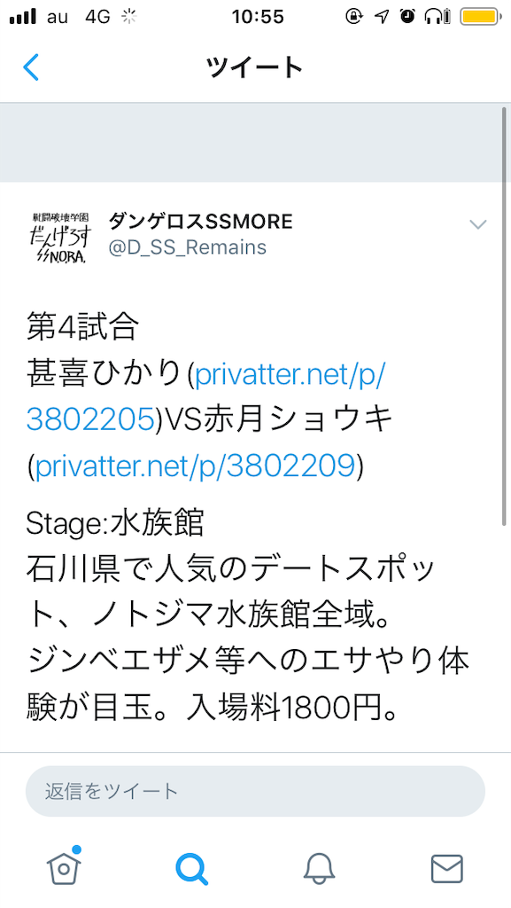 f:id:Hyoga360:20181014105523p:image f:id:Hyoga360:20181014105523p:image