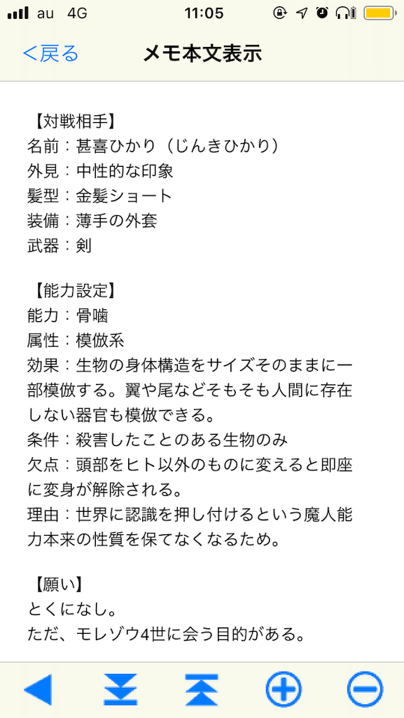f:id:Hyoga360:20181014110530p:image f:id:Hyoga360:20181014110530p:image