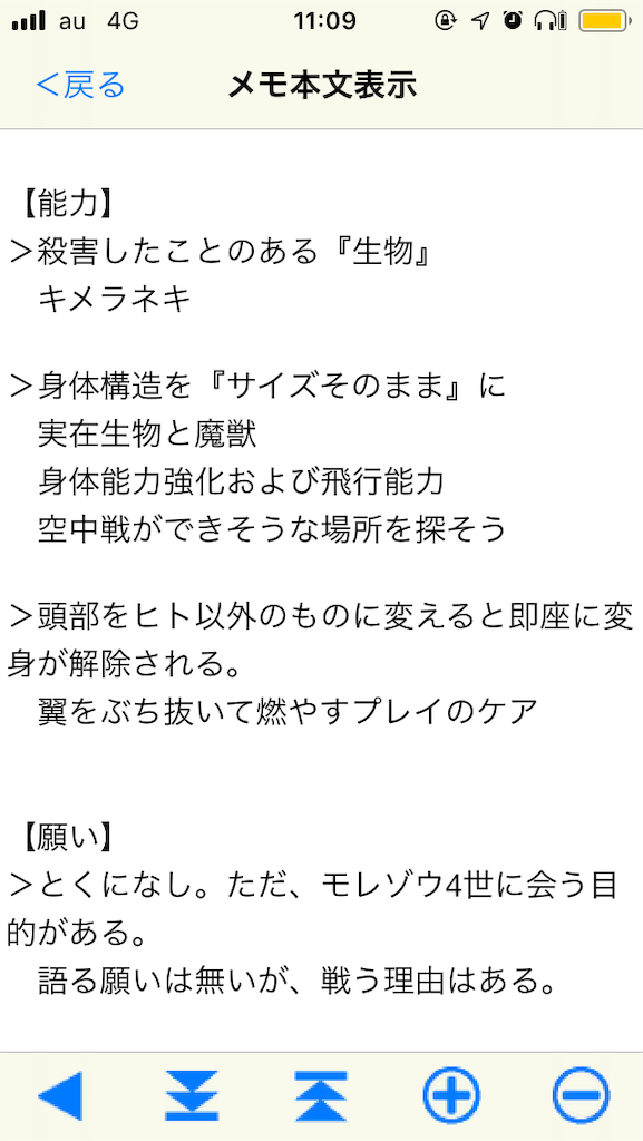 f:id:Hyoga360:20181014111056p:image f:id:Hyoga360:20181014111056p:image