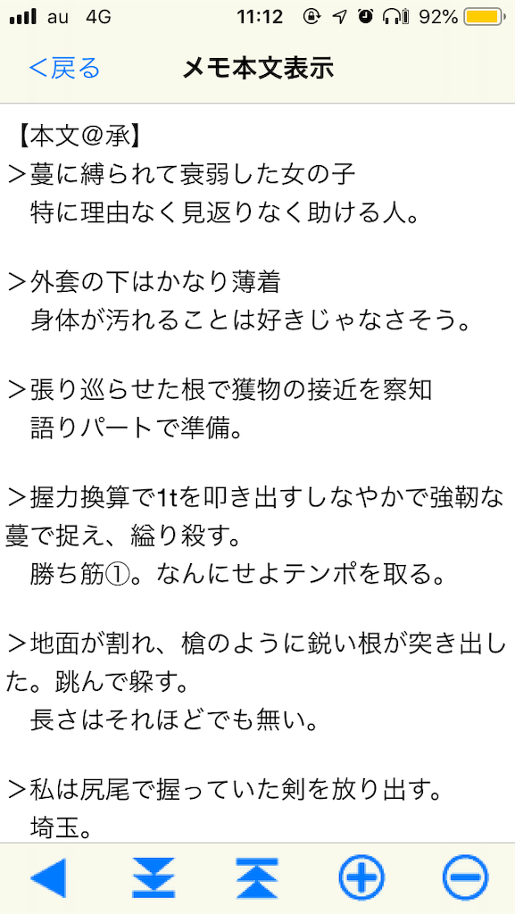 f:id:Hyoga360:20181014111237p:image f:id:Hyoga360:20181014111237p:image