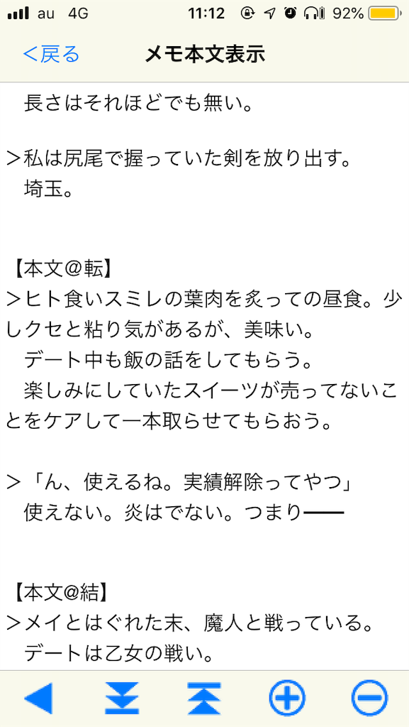 f:id:Hyoga360:20181014111249p:image f:id:Hyoga360:20181014111249p:image
