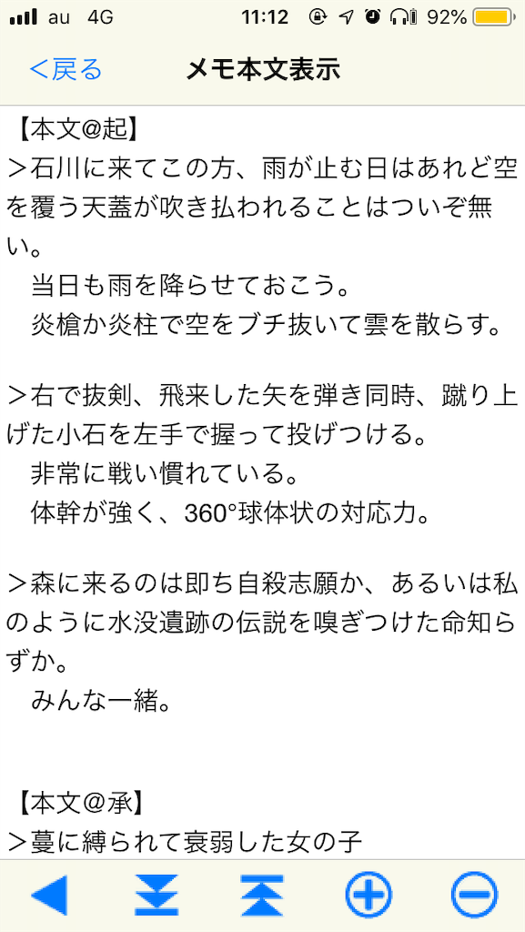 f:id:Hyoga360:20181014111253p:image f:id:Hyoga360:20181014111253p:image