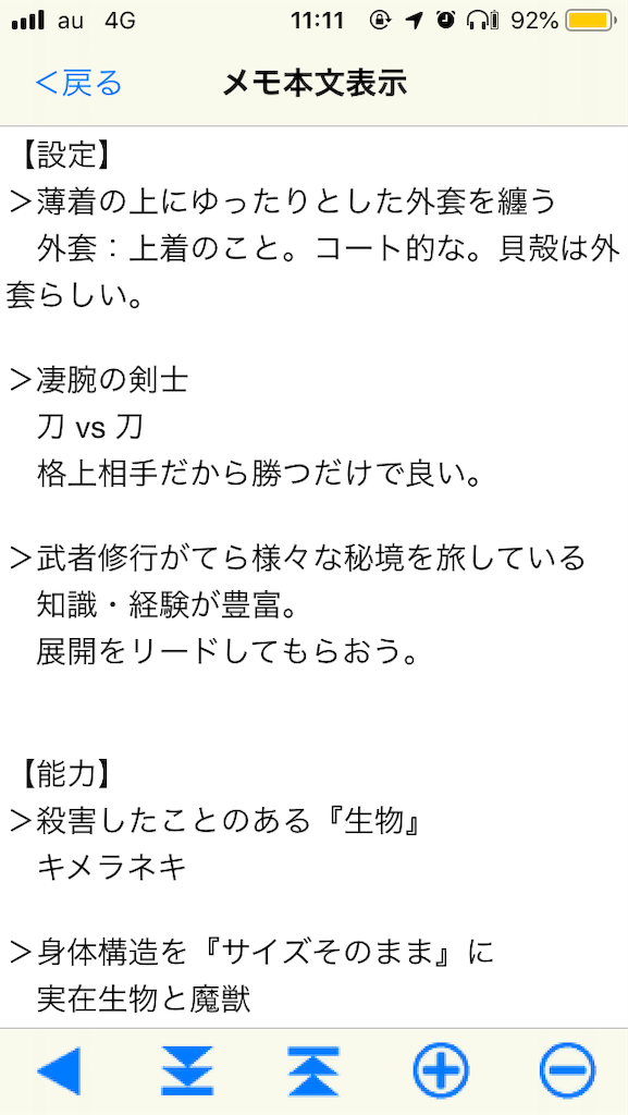 f:id:Hyoga360:20181014111421p:image f:id:Hyoga360:20181014111421p:image