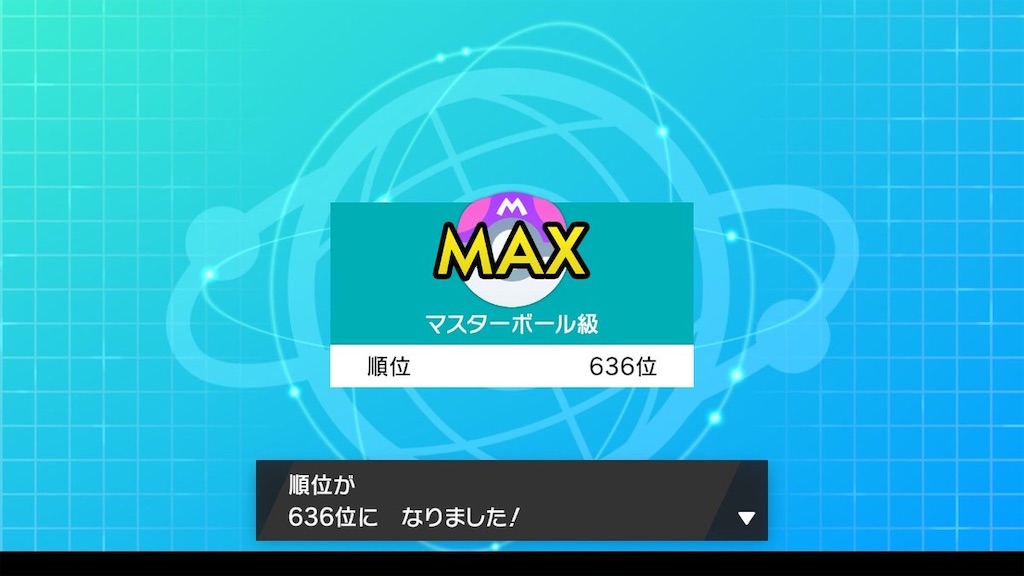 f:id:Hyoga360:20200220220848j:image f:id:Hyoga360:20200220220848j:image