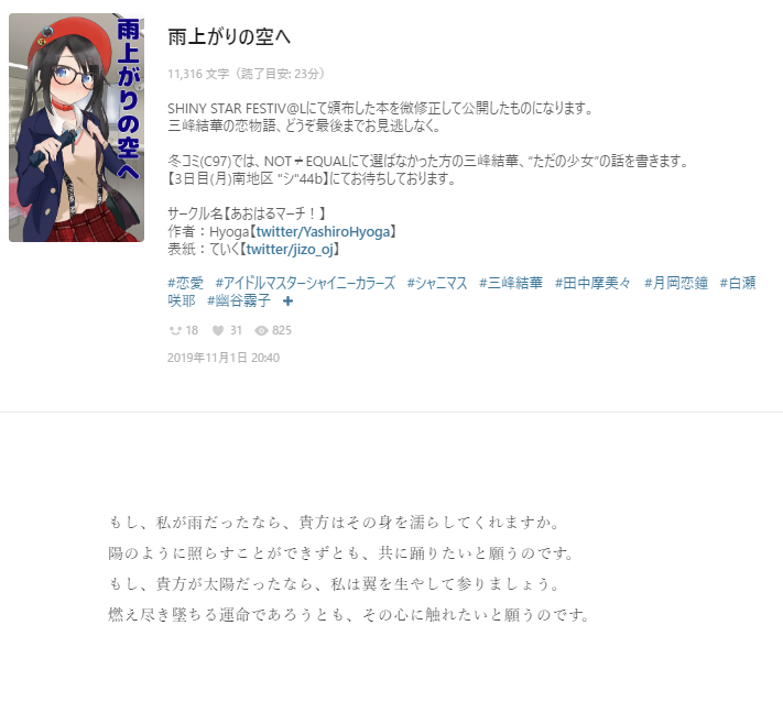 f:id:Hyoga360:20200309005023p:plain f:id:Hyoga360:20200309005023p:plain
