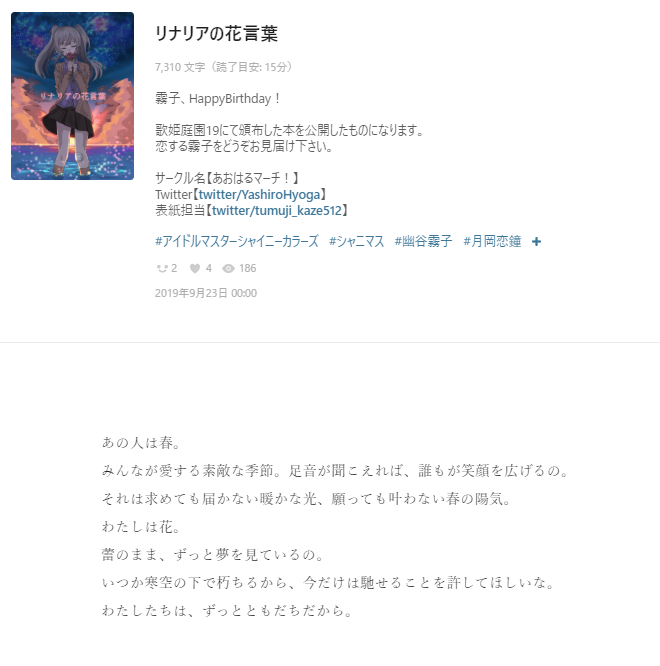 f:id:Hyoga360:20200309005029p:plain f:id:Hyoga360:20200309005029p:plain