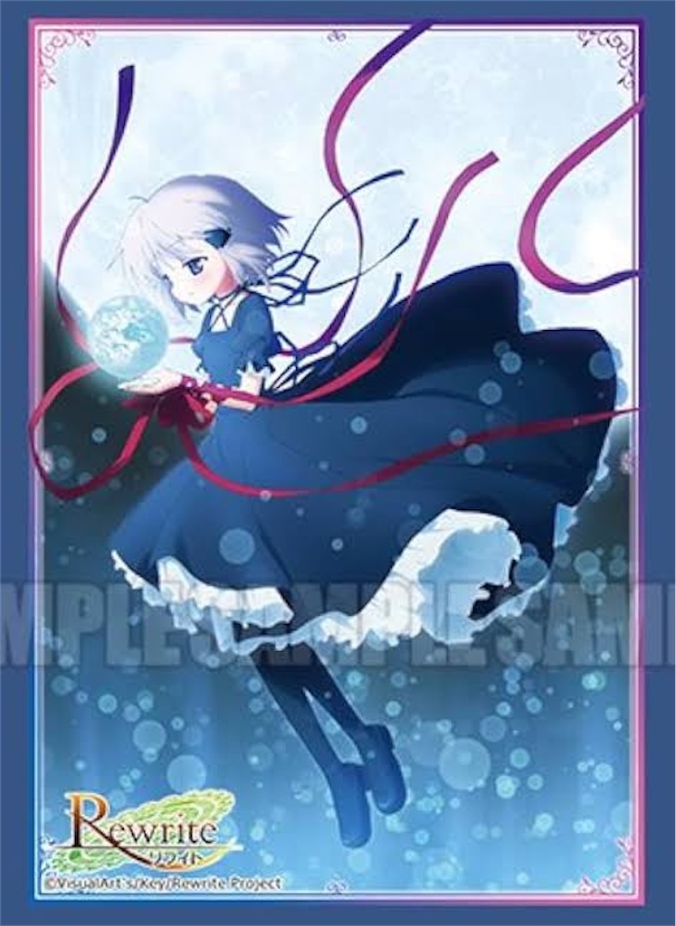 f:id:Hyouko_Glaceon:20250528112148j:image