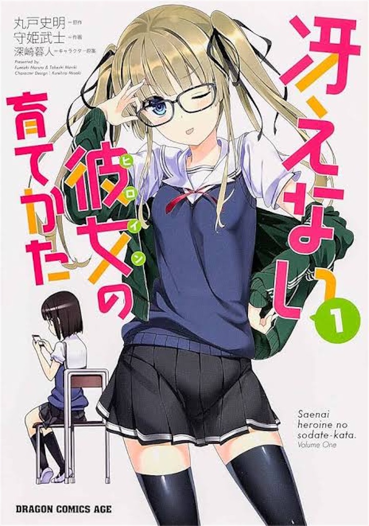 f:id:Hyouko_Glaceon:20250529080210j:image