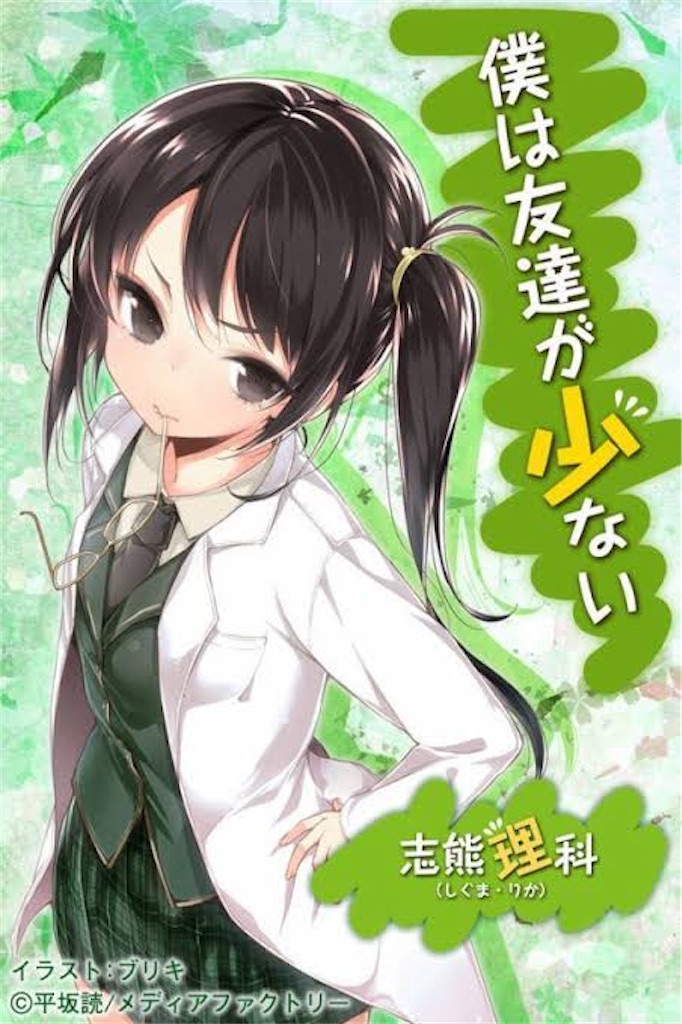 f:id:Hyouko_Glaceon:20250608223856j:image