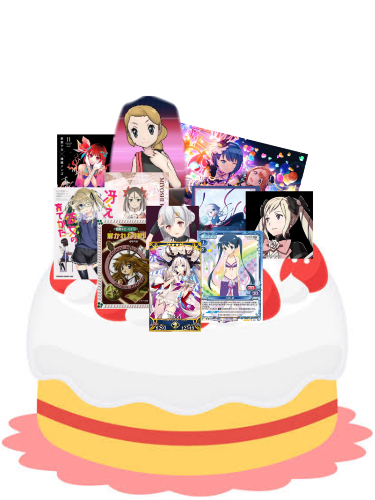 f:id:Hyouko_Glaceon:20250613111454p:image