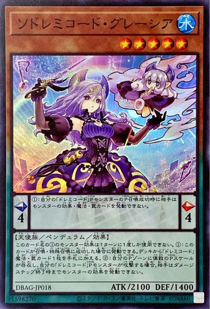 f:id:Hyouko_Glaceon:20251105190150j:image