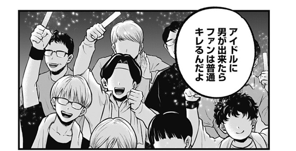 f:id:Hyouko_Glaceon:20260811063845j:image