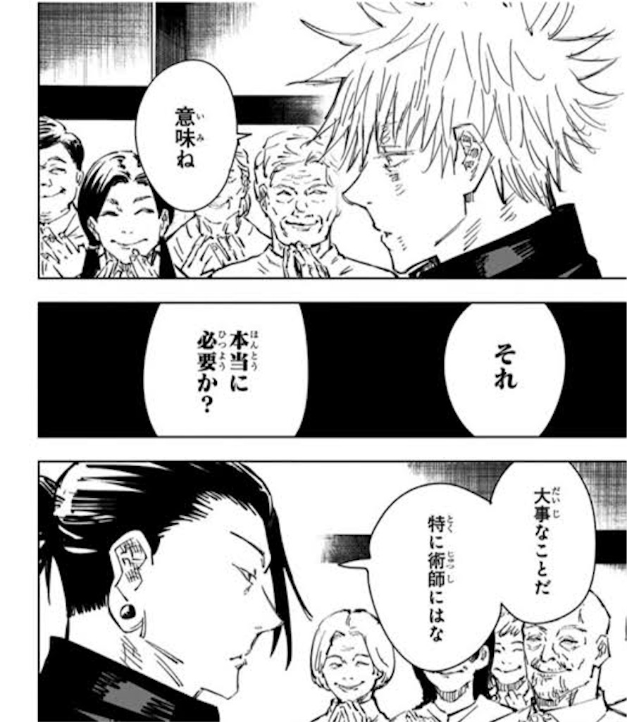 f:id:Hyouko_Glaceon:20260815194813j:image
